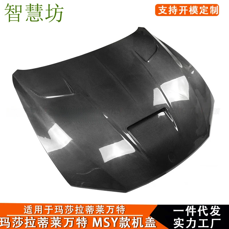 Suitable For Maserati Levante Msy Model Carbon Fiber Modified Hood Engine Cover