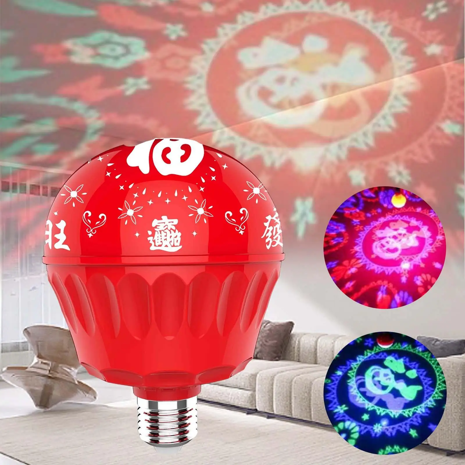 Colorful Atmosphere Light Red LED Light Bulb for Birthday Garden Celebration