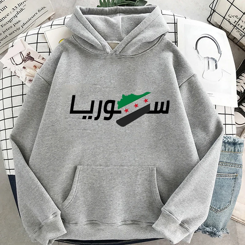 Damascus Syria Hoodie Syria Arabic Men/women Hoodies Harajuku Aesthetic Unisex Winter Fleece Pullover Sweatshirt for Day Gifts