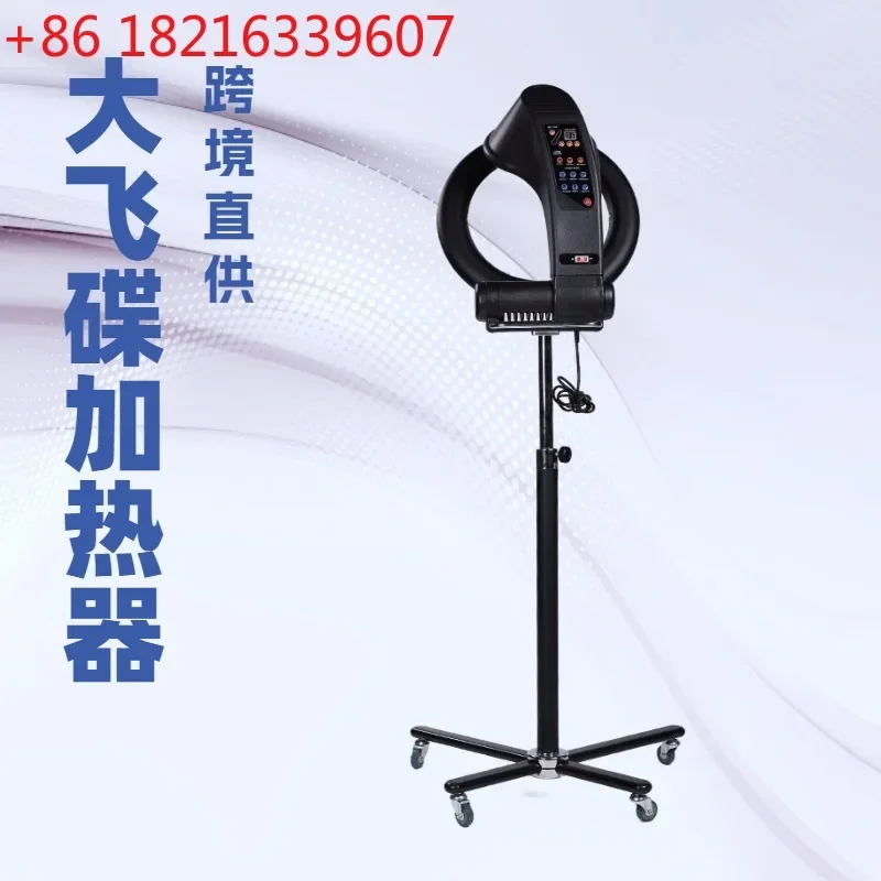 Hair dryer Heating machine Barber shop special UFO heater