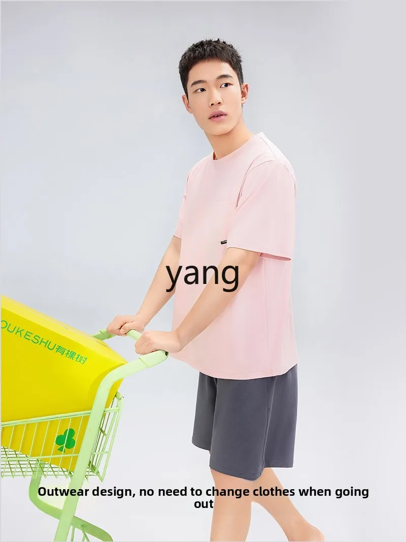 طقم بيجامات صيفية للرجال من LMM، طقم بيجامات رجالي فضفاض بأكمام قصيرة من الحرير البارد