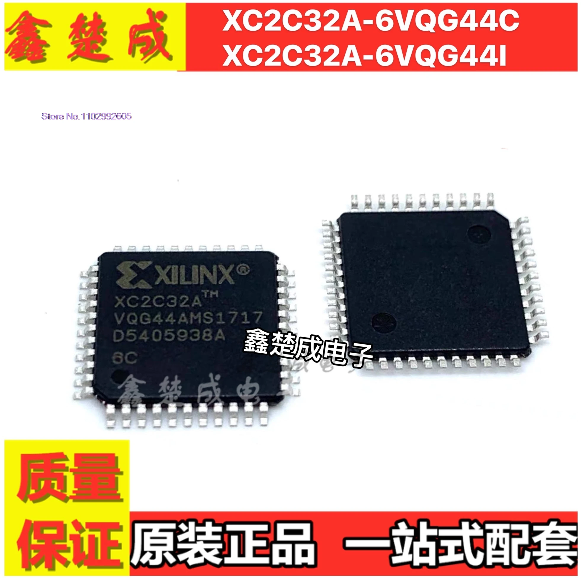 

XC2C32A-6VQG44C XC2C32A-6VQG44I QFP44 IC