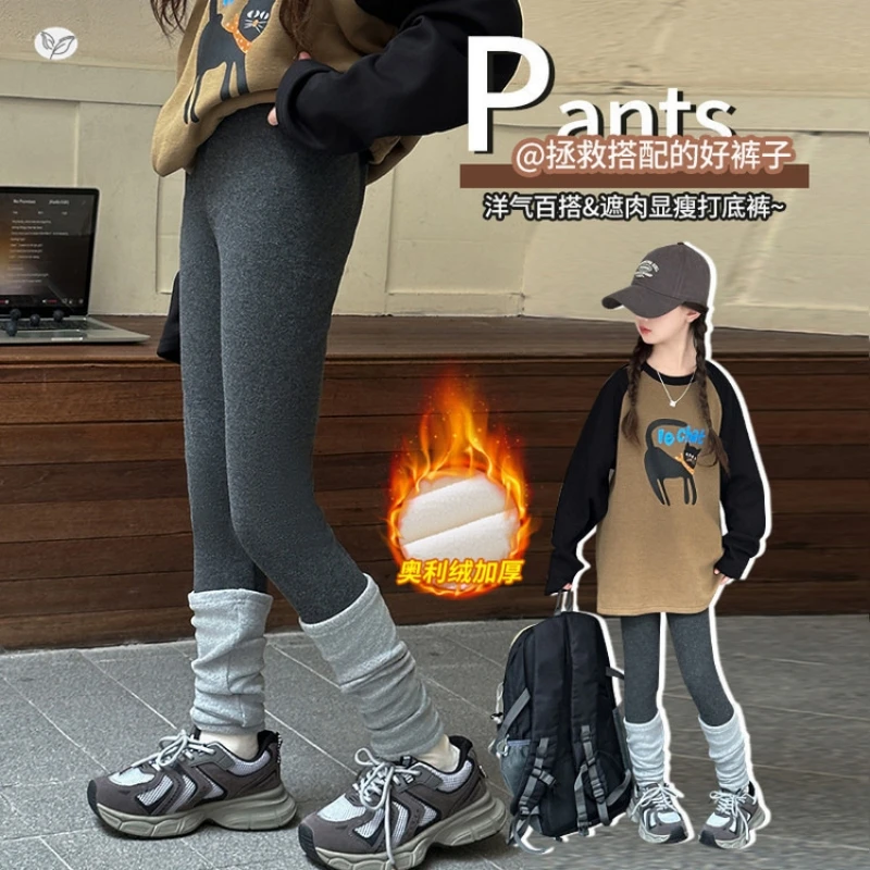

Girls' Thermal Leggings - Soft and Stretchy, Warm and Comfortable Winter Pants, Suitable for Ages 7-14