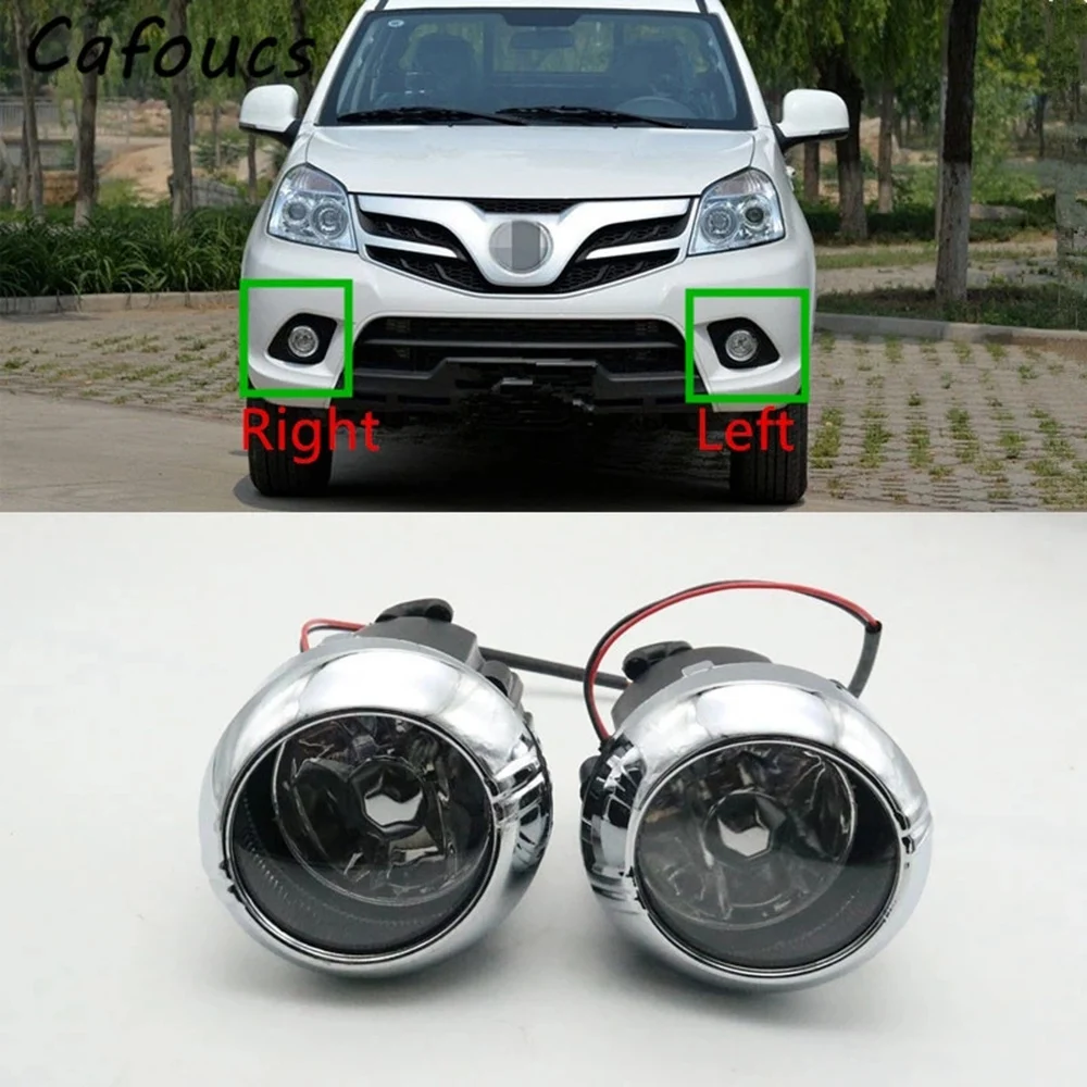 Car Left Front Bumper Fog Lights Assembly Driving Lamp Foglight with Bulb for Foton Pickup Tunland E3 E5