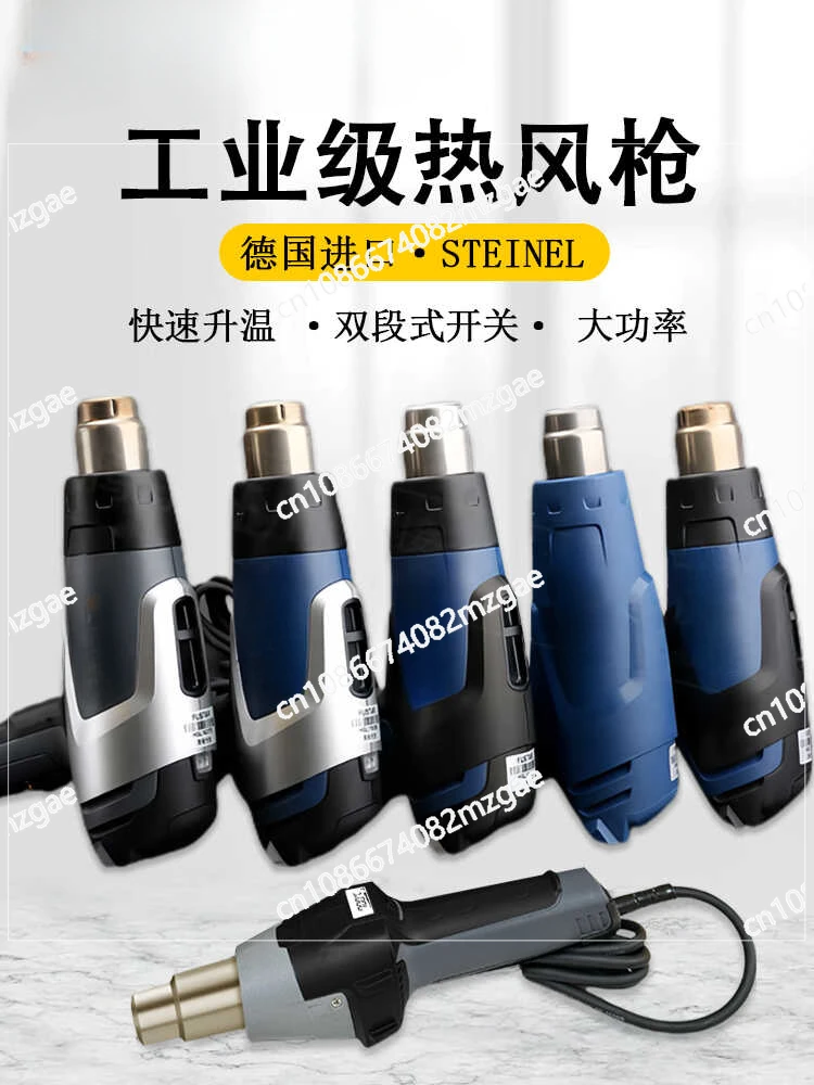 Industrial Grade Rechargeable Hot Air Gun Intelligent Constant Temperature High-power Electric Heating Tool