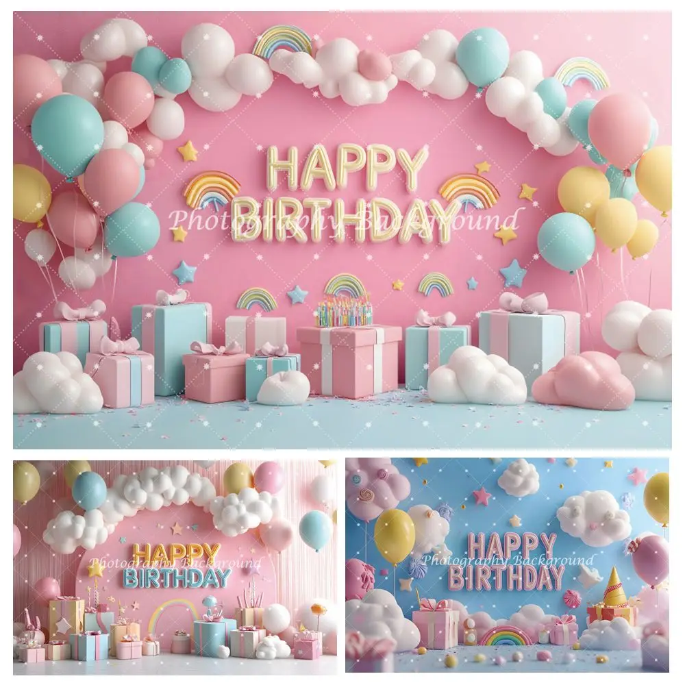

Happy Birthday Backdrop Banner Balloons Rainbow Clouds Gifts Baby 1st Birthday Kids Portrait Photography Background Photo Studio