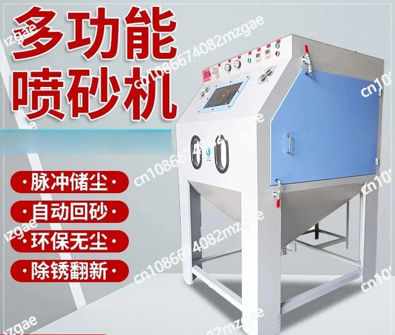 

Manual sandblasting machine Small 9080 mold hardware rust removal and renovation dust-free box sandblasting machine