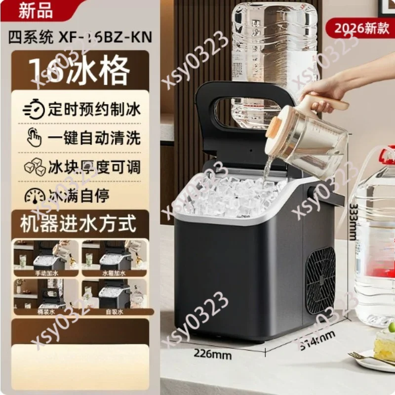 220V Automatic Portable Ice Cube Maker, Mini Square Ice Making Machine for Home Kitchen Countertop