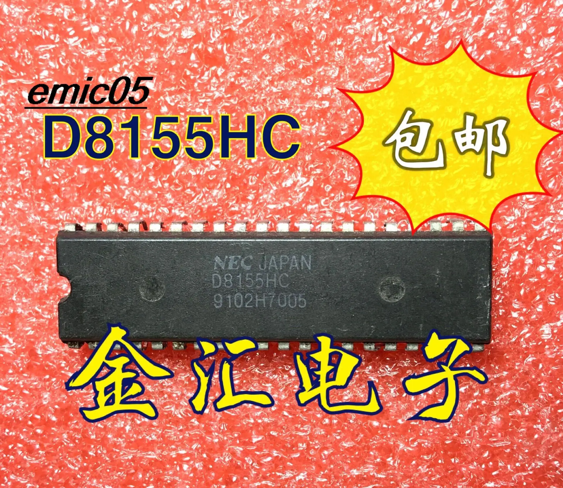 

5pieces Original stock D8155HC 40 DIP-40