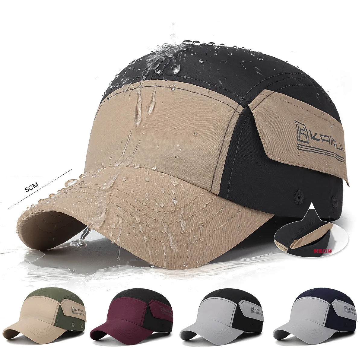 Sommerliche Neue Patchwork-Baseballkappe mit Farbblöcken, Schnelltrocknend und Wasserdicht, Amerikanischer Entenschnabel-Hut, Outdoor-Sport-Sonnenhut