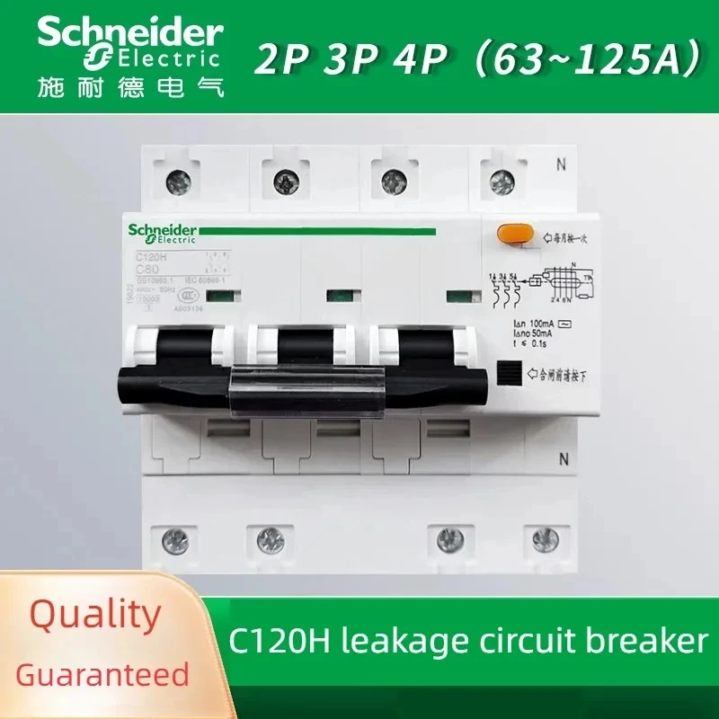 Schneider Electric C120H Leakage Circuit Breaker 63A 80A 100A 125A with Leakage Protection Air Open 2P Leakage Protection 3P 4P