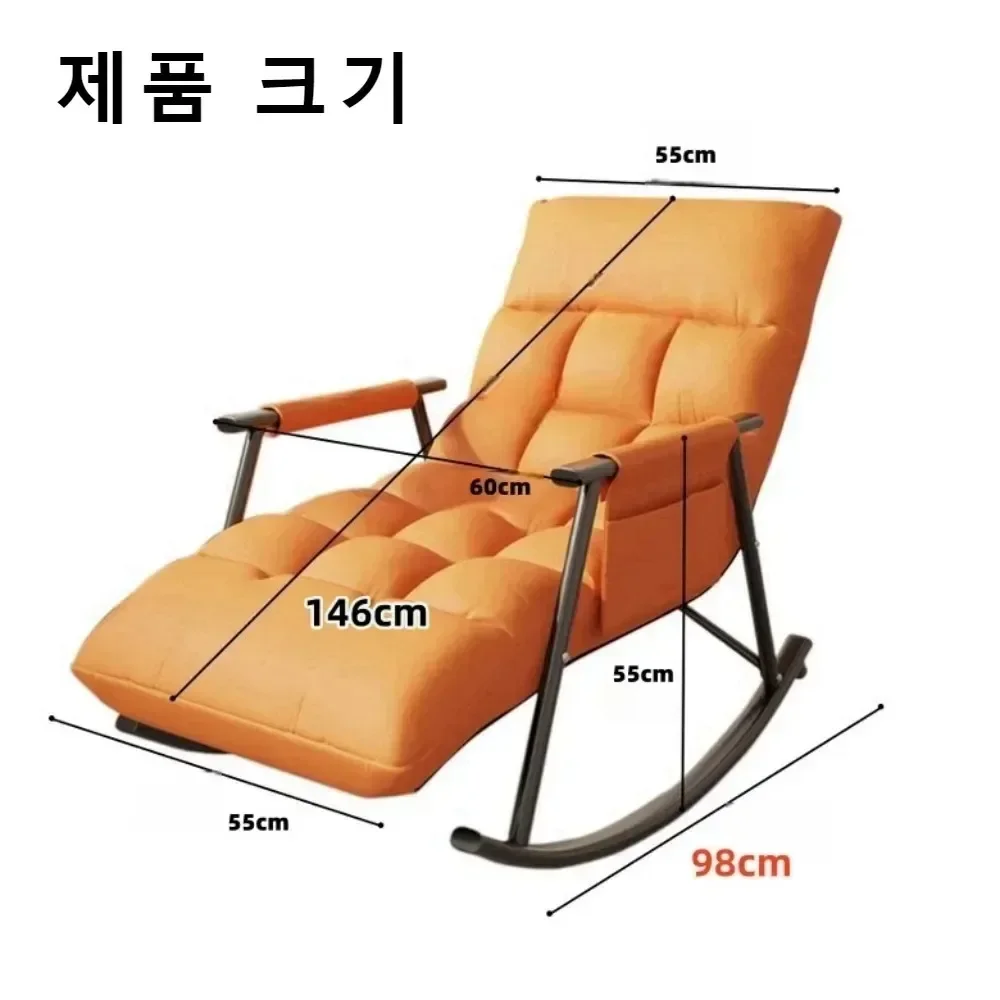 Rocking Recliner Balcony Chair Bed Bedroom Relaxing Lounge Chairs Adult Leisure Detachable 5 Angle Adjustment Comfort Lazy Sofas