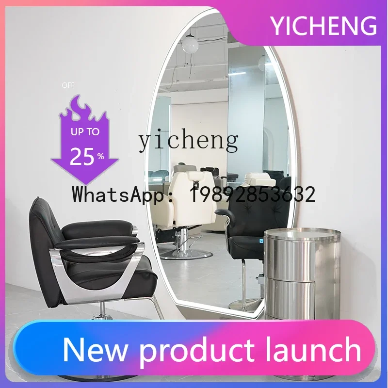 L21-  high-end hair salon mirror table hair cutting mirror cabinet floor mirror wall-mounted hair salon special chair