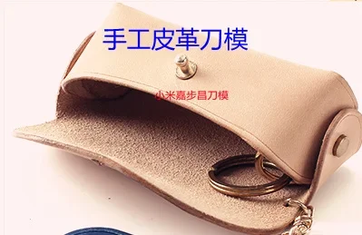 

Hand-made leather tool key bag Small change hand-made car key bag blanking die