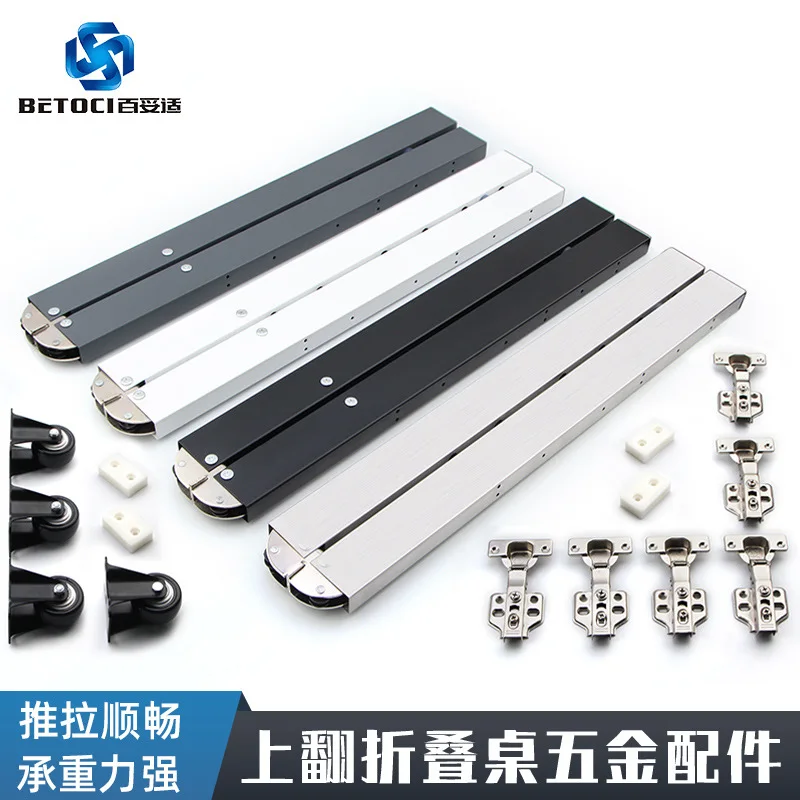 

Multi functional folding dining table table hidden folding table hardware accessories invisible folding table hardware