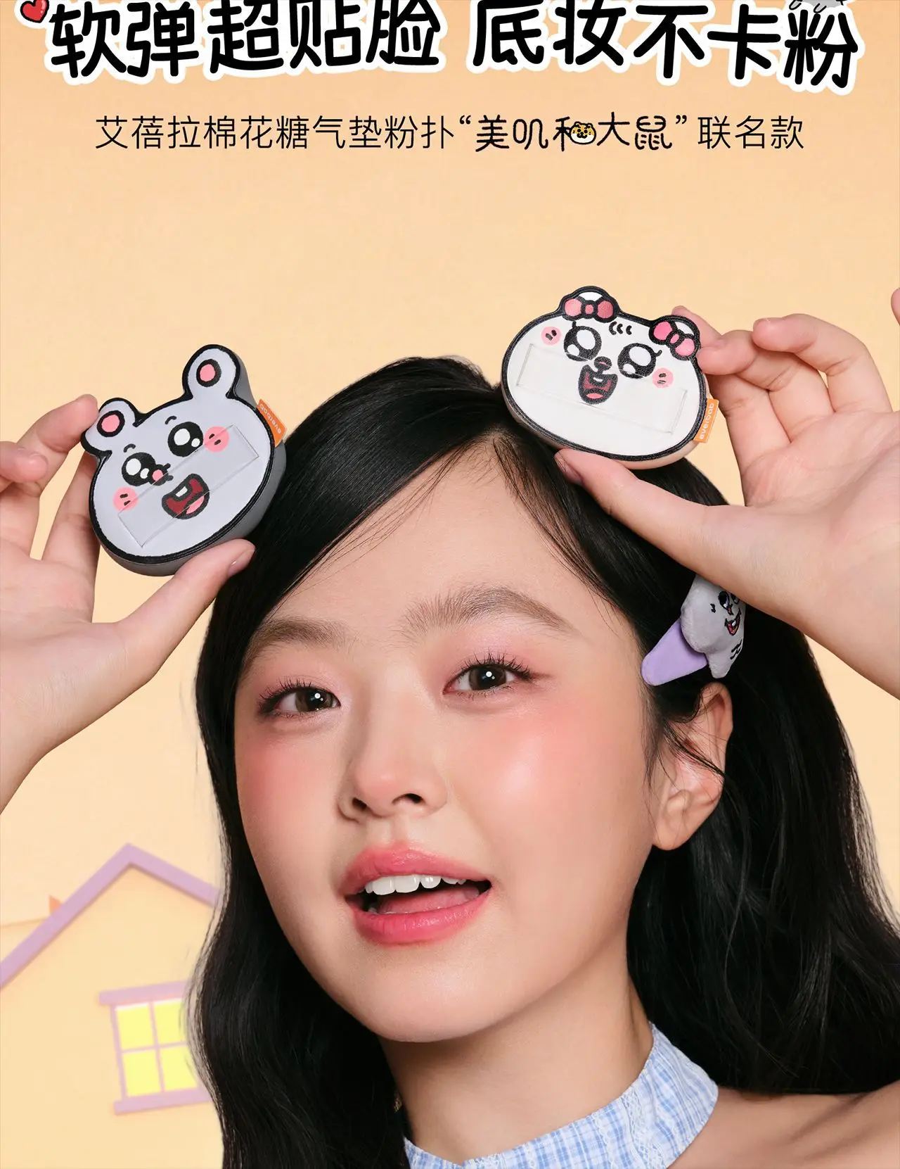 مجموعة منتفخة لبودرة الأساس السائبة من Everbab ذات وسادة هوائية من الخطمي المفصل