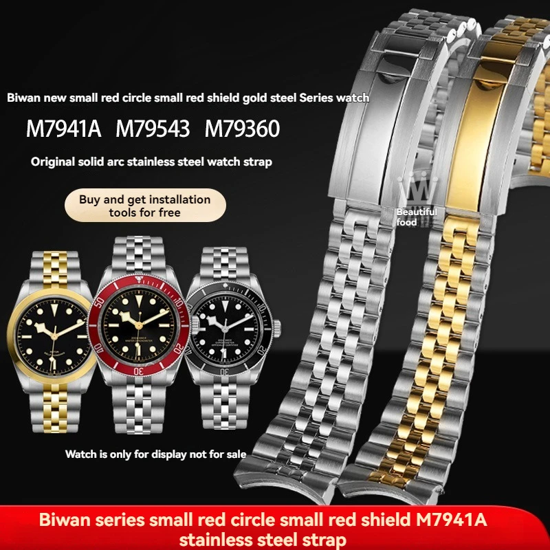 For Tudor Black Bay Series M7941a Red Shield 41mm, 20 21 22mm Five-link Stainless Steel Watch Band Men, Replacement Watch Strap