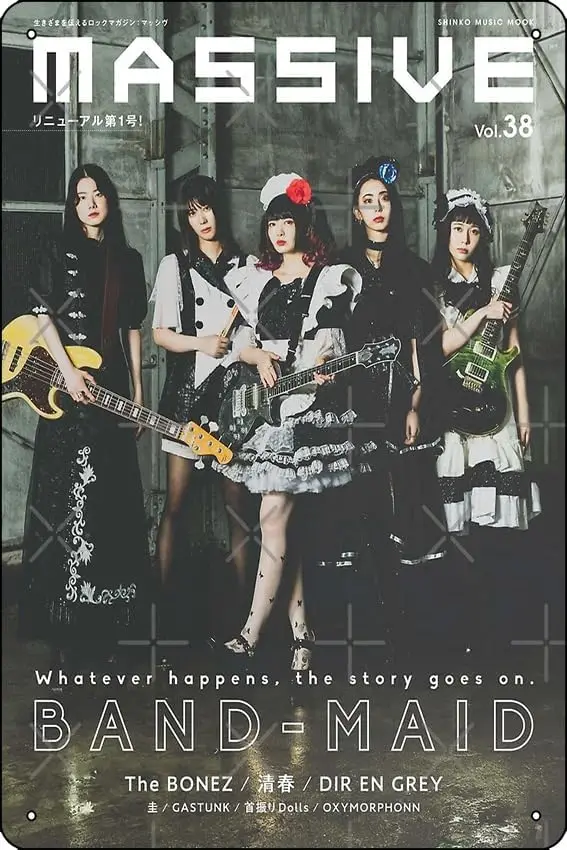 Massive Band - Maid Poster Metal Tin Sign 12 X 8 Inch Funny Man Cave Home Office Bar Decor