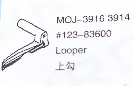 （10PCS）Looper 123-83600 for JUKI MOJ-3916 3914 Sewing Machine Parts