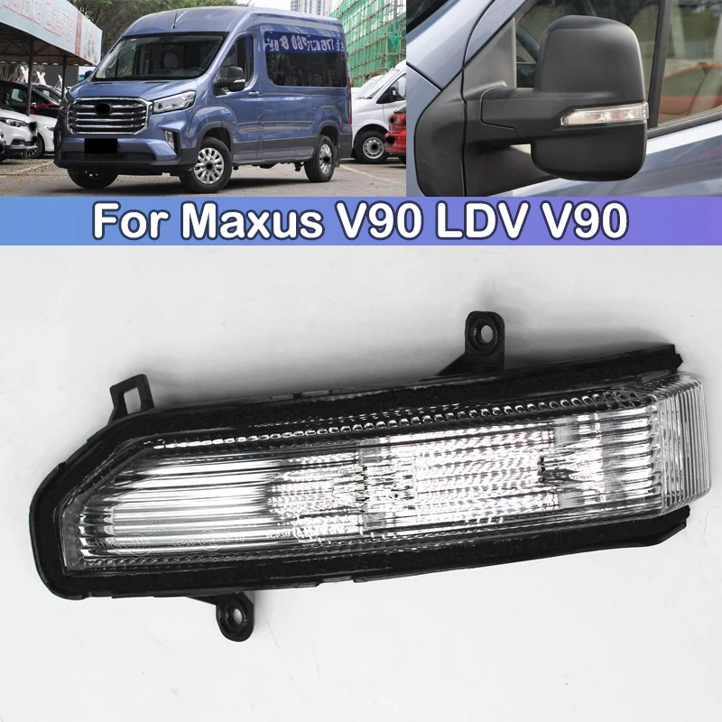 DCGO Original For Maxus V90 LDV V90 LED Rearview Mirror Turn Signal light Side Rear view Mirror Indicator light lamp