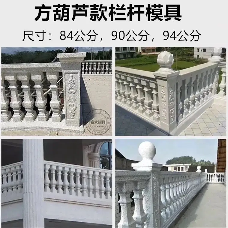 Roman pillar mold Balcony guardrail fence Cement vase column railing mold Roman pillar decoration model
