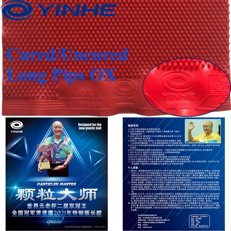 

VVIP Cured/Uncured YINHE Maste Table Tennis Rubber Long Pips OX Huang Jianjiang Medium Particles Ping Pong Rubber Wholesale