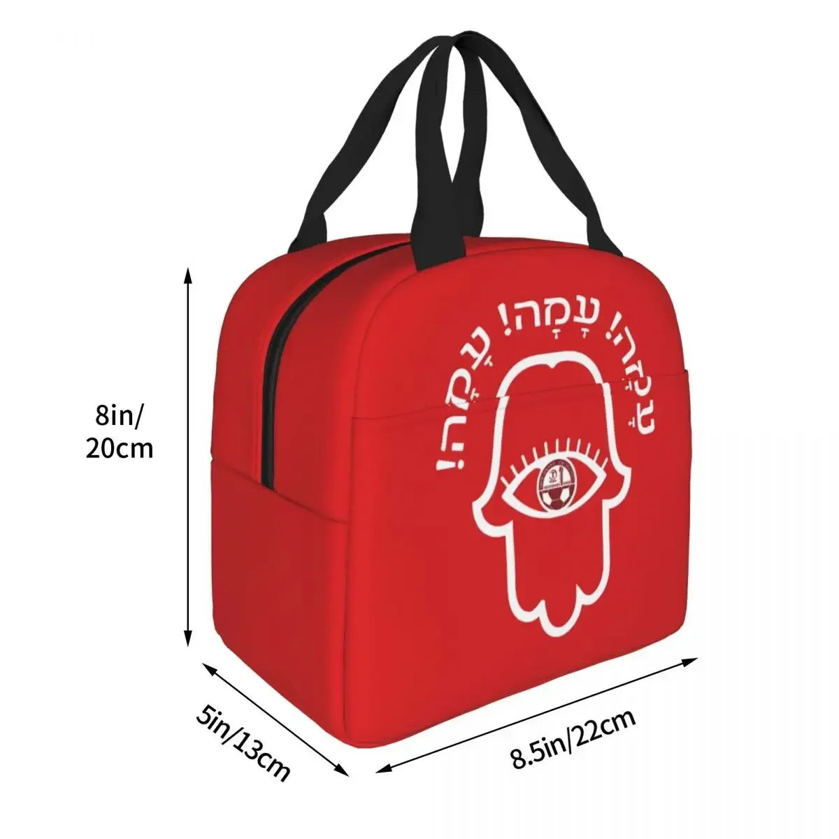 Hapoel Beer Sheva Lunch Bag Large Capacity Waterproof Thermal Insulation Food Storage Box School Work Adults Kids Unisex