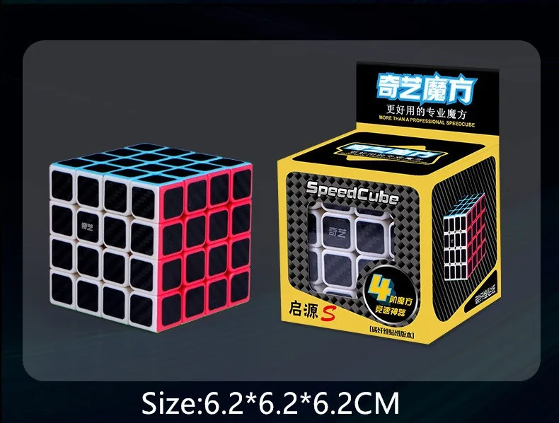 Picube] QIYI Carbon Fiber Cube Magic Cube Speed 2x2 3x3 4x4 5x5