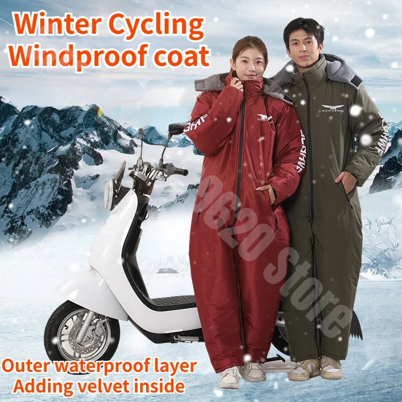 

Winter Motorcycle Fleece Anti Cold Clothing One-piece Cycling Suit Electric Windshield Cotton Jacket Adding Velvet Thickening