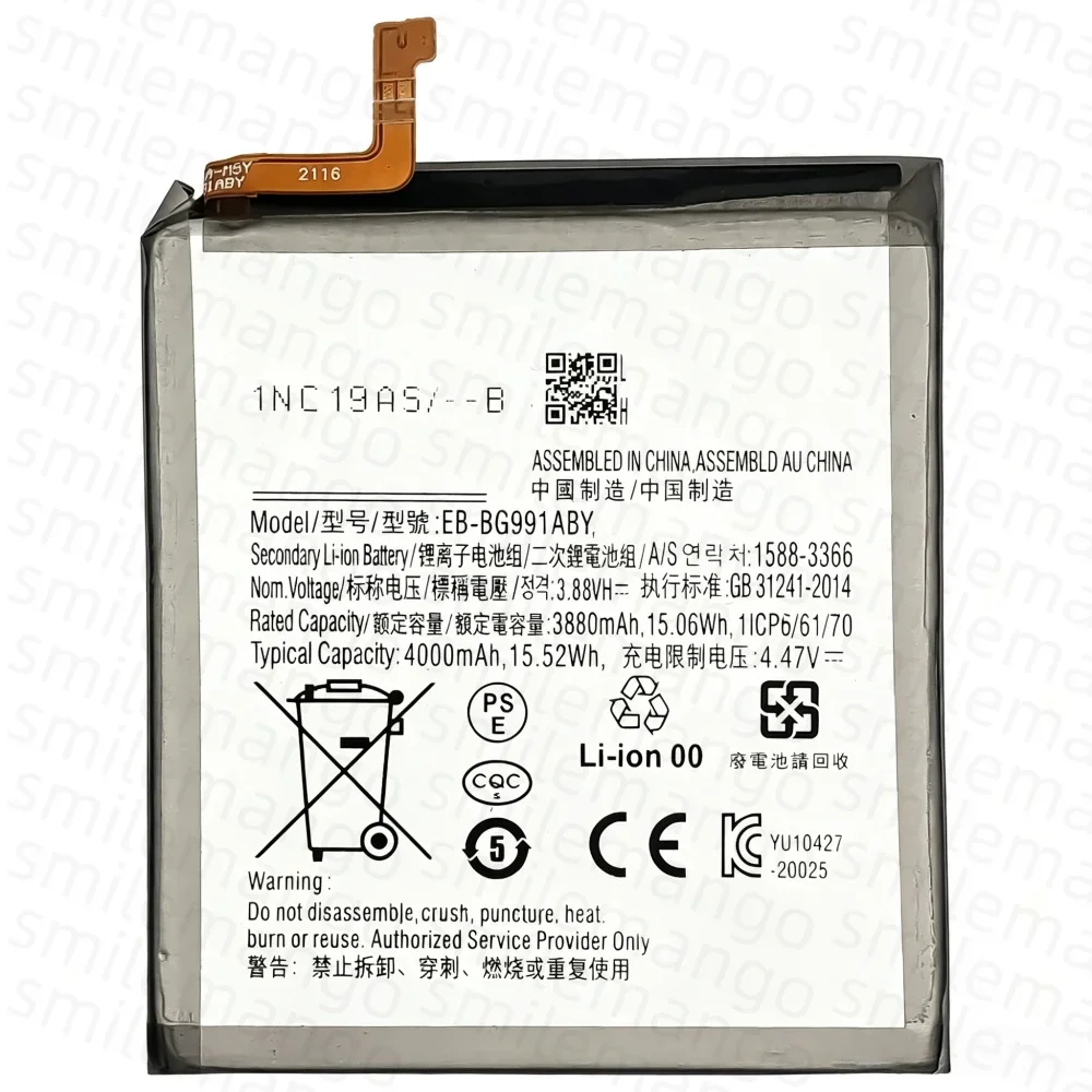1-10pcs EB-BG991ABY 4000mAh Phone Battery for Samsung Galaxy S21 5G SM-G991B/DS G991U Rechargeable Batteries