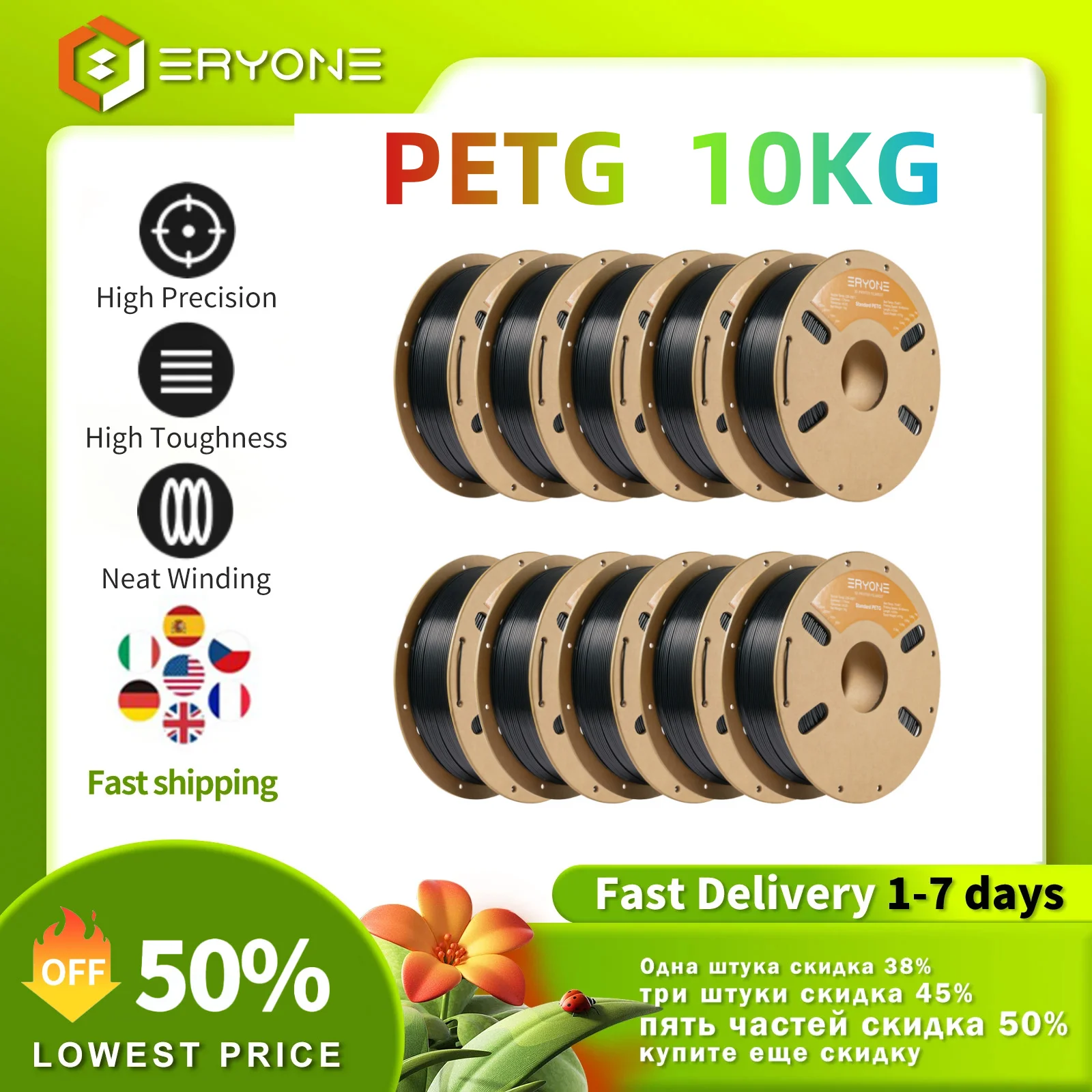 

ERYONE 10KG PETG Premium Filament 3D Print,Multicolor Available,10kg petg filament,3D Printing Filament Wholesal ,1KG/Spool