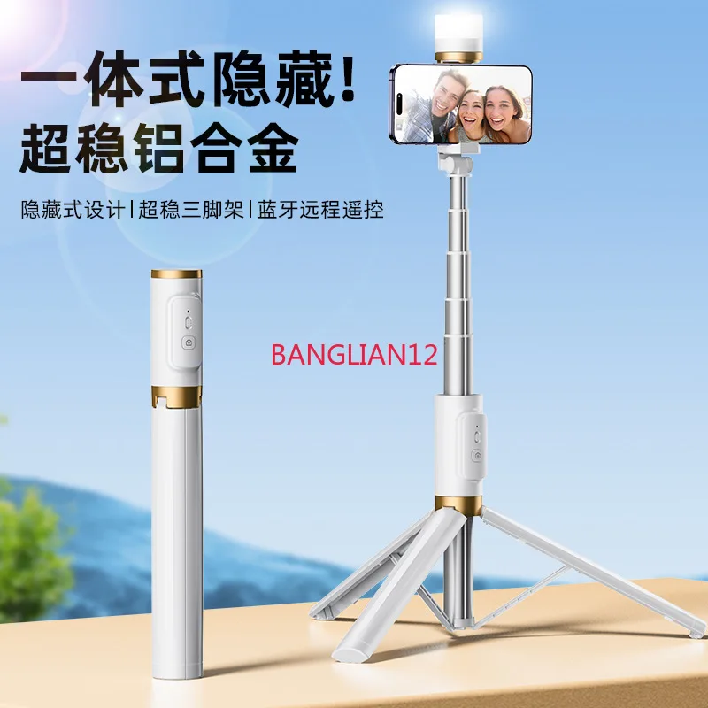 

Hidden integrated selfie stick, portable tripod, anti-shake live broadcast mobile phone holder