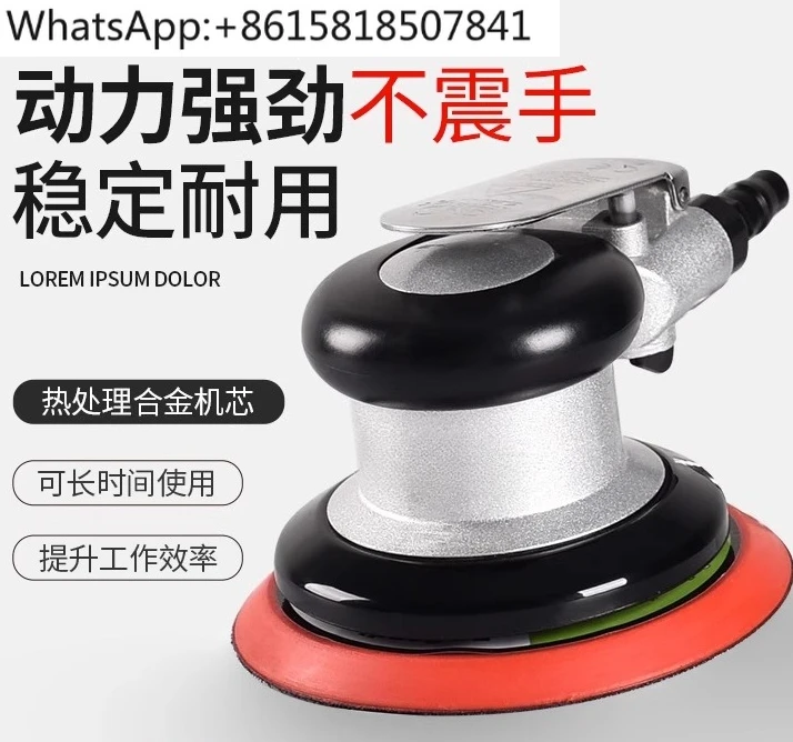 

Pneumatic Grinder Industrial Grade 5 Inch Air Grinding Sandpaper Waxing Polishing Dry Grinder Putty Tool
