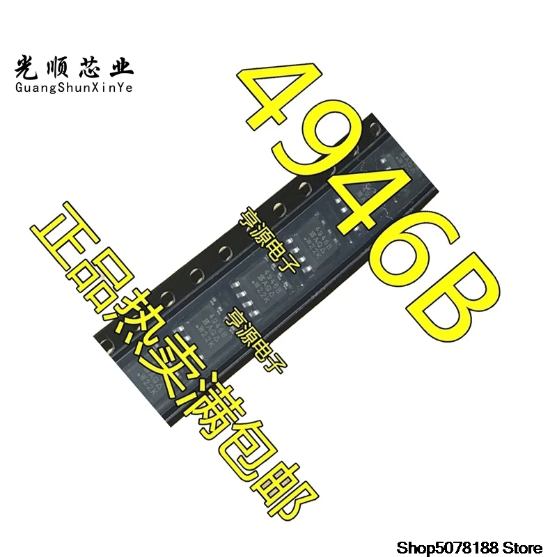 10-pecas-si4946-si4946bdy-t1-e3-si4946bdy-4946b-sop8