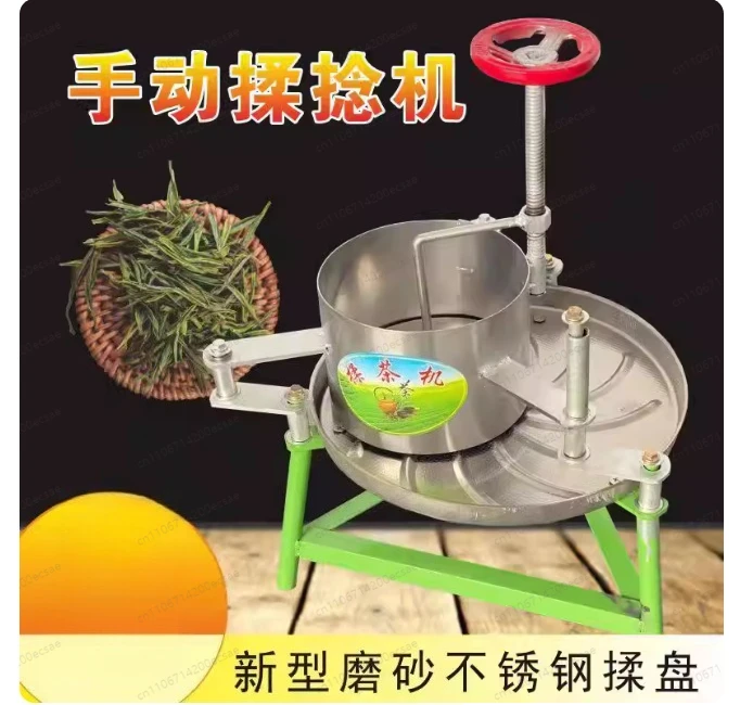 Start Your Home Tea Studio – Compact Stainless Steel Hand Roller for Perfect Leaf Kneading & Shaping