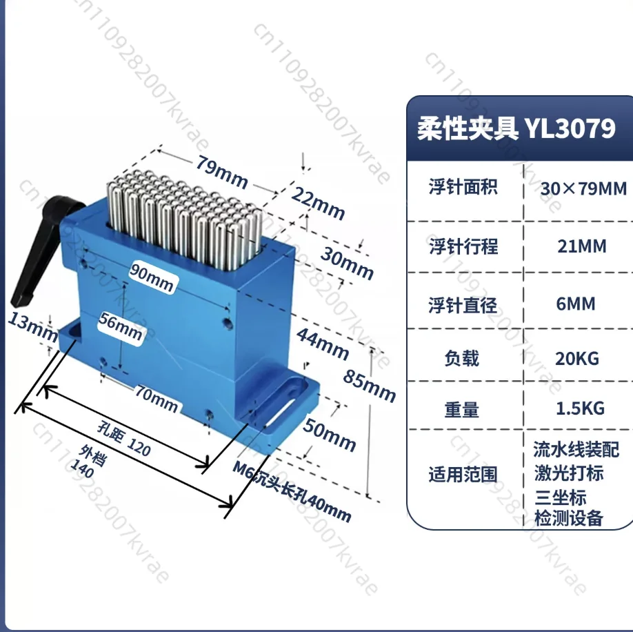 

Universal Clamp CNC Assembly 30x79MM Flexible Claw Stainless Steel Clamp for CNC Marking Machine Flexible Fixture