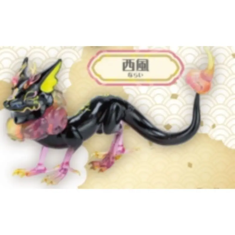 Japan Sota Gashapon Capsule Toy Baby Dragon Third Bullet Decoration Divine Beast Fantasy Creatures Decoration