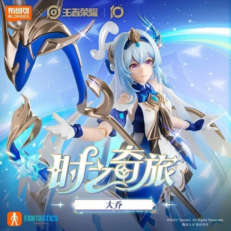 

New Blokees King of Glory Miracle Edition Time Travel DaQiao and XiaoQiao Building Block Assembly Model Ornaments for Girls Gift