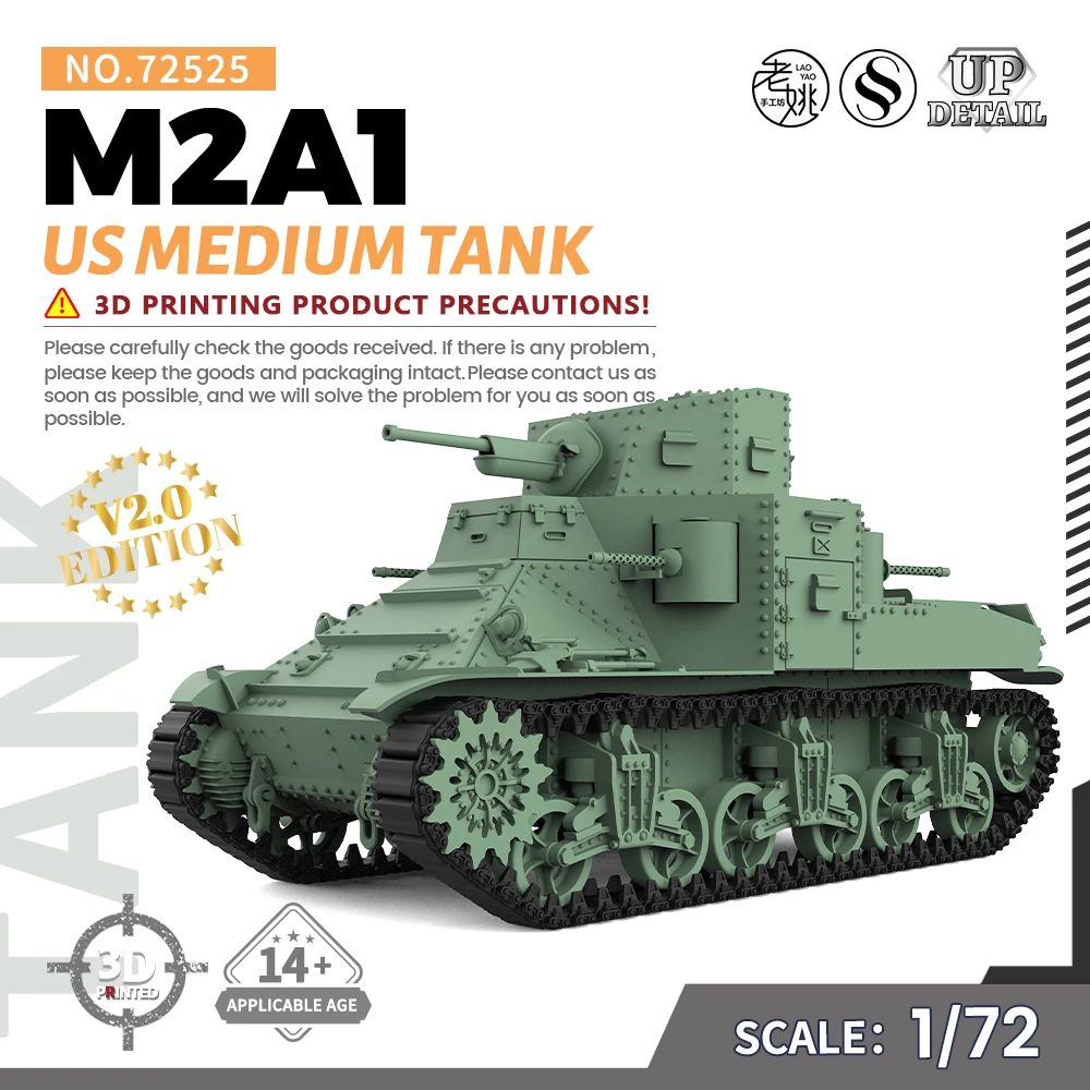 SSMODEL SS72525 1/72 25mm Military Model Kit US M2A1 Medium Tank