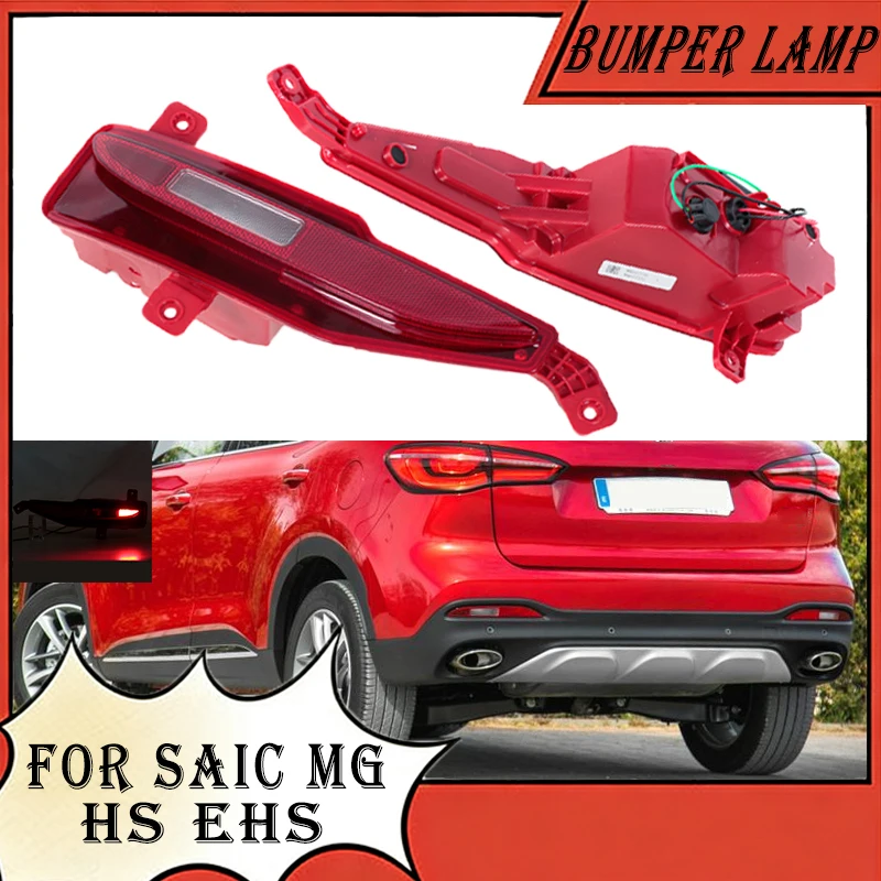 Car Bumper Tail Parking Brake Light For SAIC MG HS EHS Back Stop Light Side Rear Reflector Parking Lamp No Bulb Car Accessories