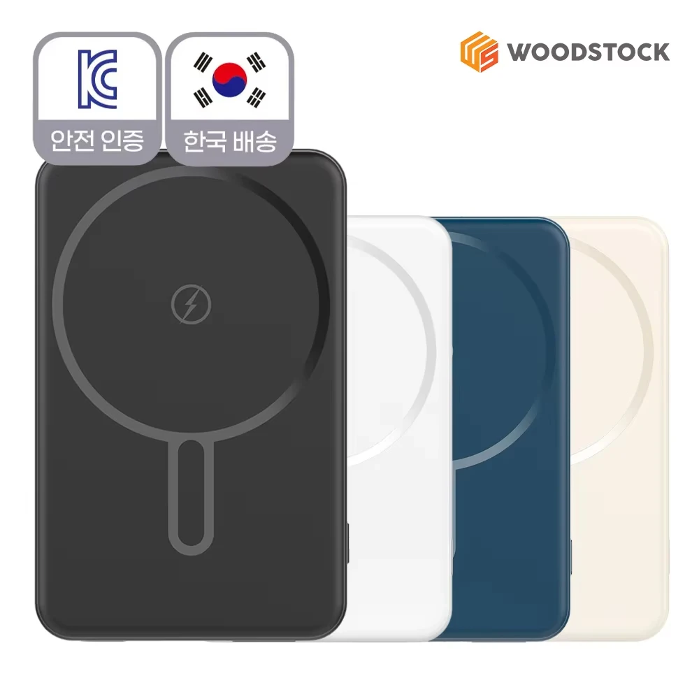 PD 20W 고속 무선충전 마그네틱 보조배터리 10000mAh 4컬러