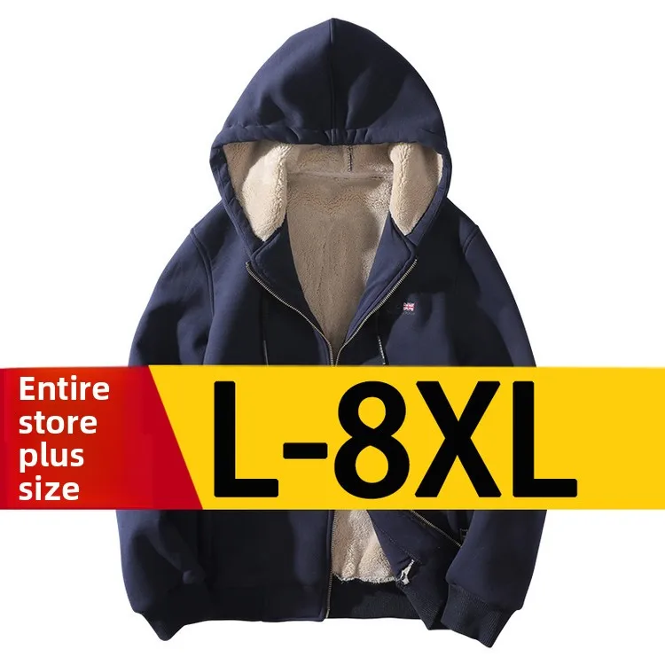 

Мужская толстовка-кардиган большого размера из овечьего флиса с подкладкой, теплая повседневная одежда для дома и отдыха