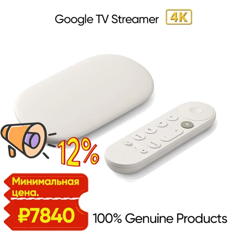 Google streamer 4k - купить недорого | AliExpress