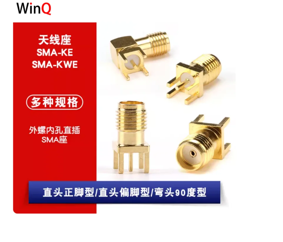 Sma Antenna Mount S… - image