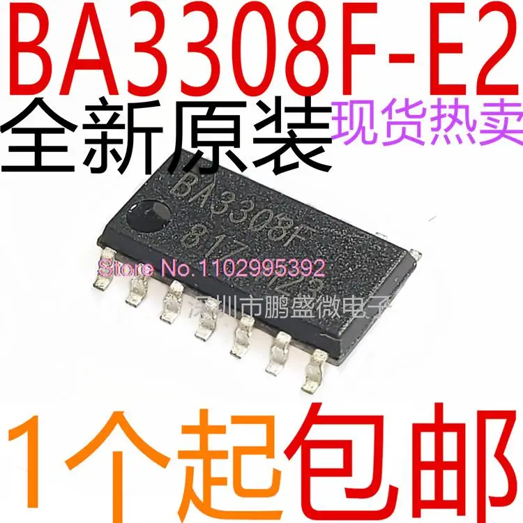 10PCS/LOT   BA3308 BA3308F BA3308F-E2 SOP-14 Original, in stock. Power IC