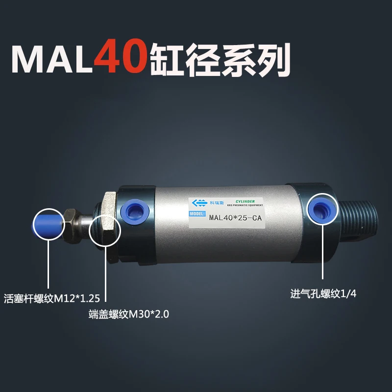 

Free shipping barrel 40mm Bore400mm Stroke MAL40*400 Aluminum alloy mini cylinder Pneumatic Air Cylinder MAL40-400