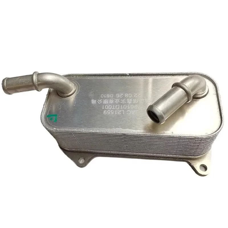

Refroidisseur d'huile de transmission automatique pour JAC, pour affiner S5 1.5T 1726101DT001
