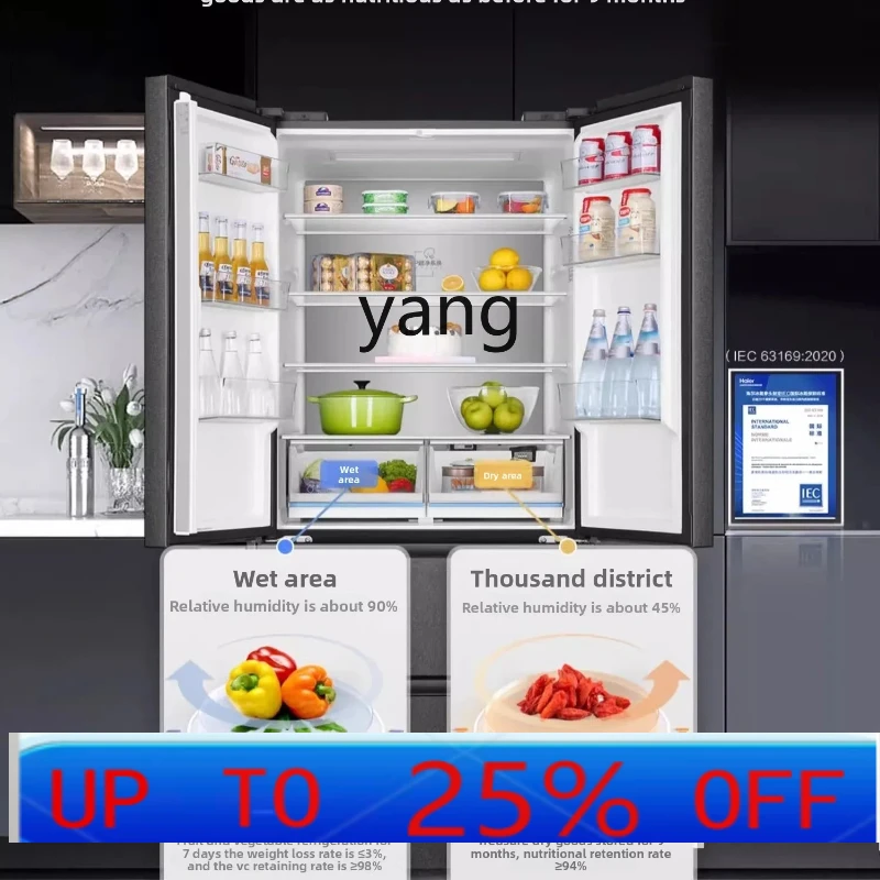 

Французский многодверный холодильник CX, 510 л, ультратонкий встроенный преобразователь частоты первого уровня, воздушное охлаждение, большая вместимость