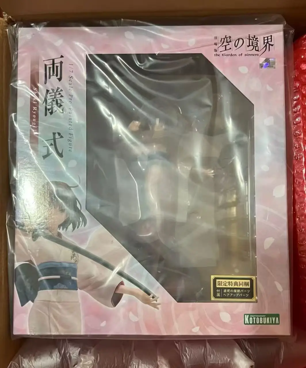 KOTOBUKIYA Realm of Emptiness Ryougi Shiki 1/7 Figures Model Toys Gifts