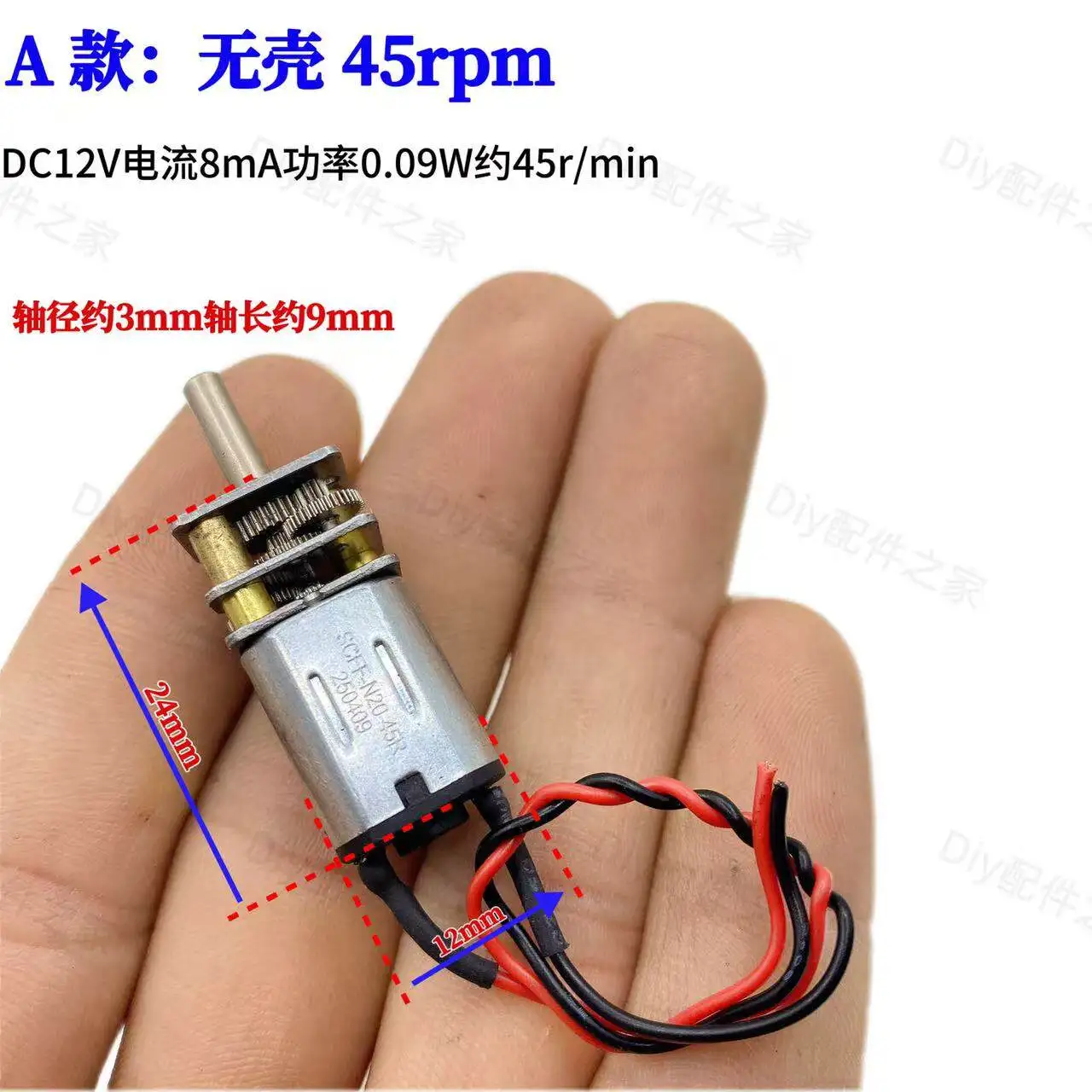 Inventory with waterproof shell N20 motor  all metal gear DC small motor  four-wheel drive car model motor